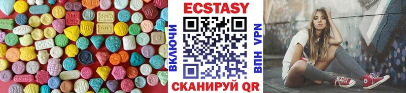 цены наркотик  Мурино  ЭКСТАЗИ круглые 