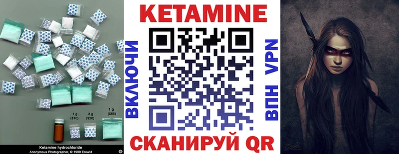 магазин продажи наркотиков  Мурино  КЕТАМИН VHQ 