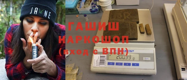 спиды Медногорск