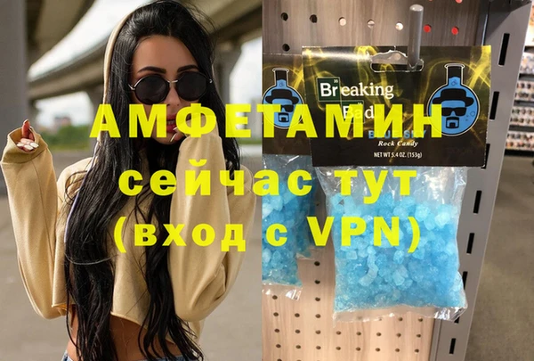 jwh Новозыбков