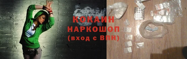 мефедрон мука Новокубанск