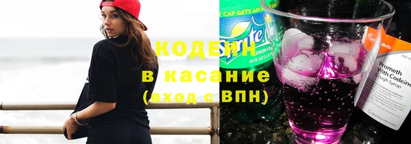 мефедрон мука Новокубанск