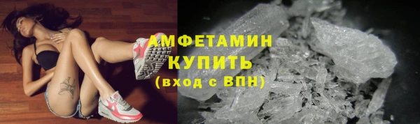 бутират Мегион