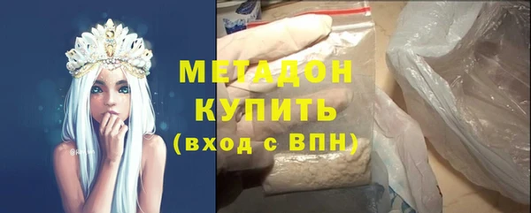 мяу мяу мука Магадан
