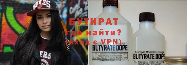 jwh Новозыбков