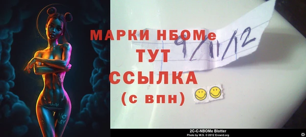 мефедрон мука Новокубанск
