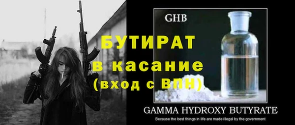 кокаин премиум Майский