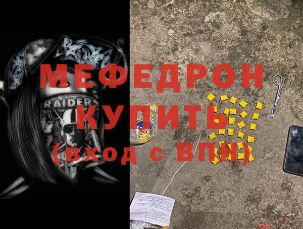 спиды Медногорск
