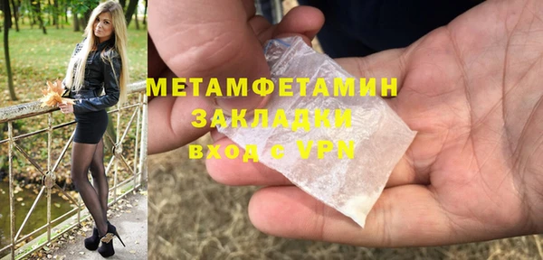 jwh Новозыбков