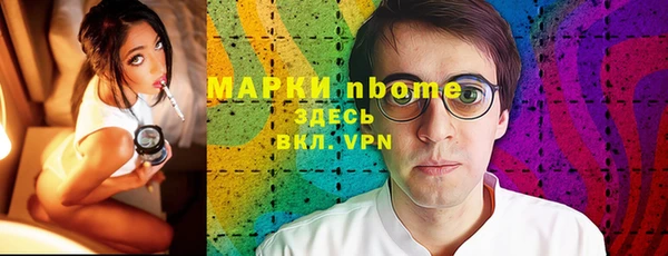 спиды Медногорск