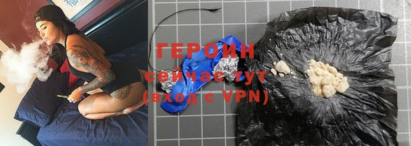 мефедрон мука Новокубанск