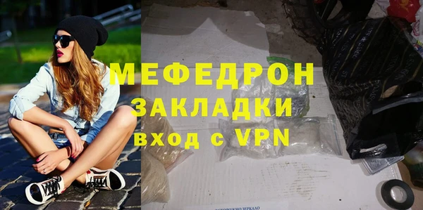 амфетамин Лихославль