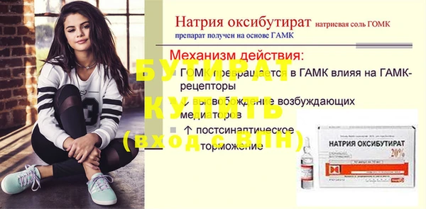 спиды Медногорск