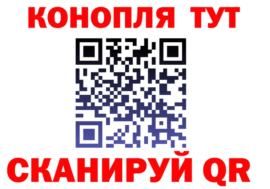 Canna-Cookies конопля ТОР дарк нет ссылка на мегу Мурино