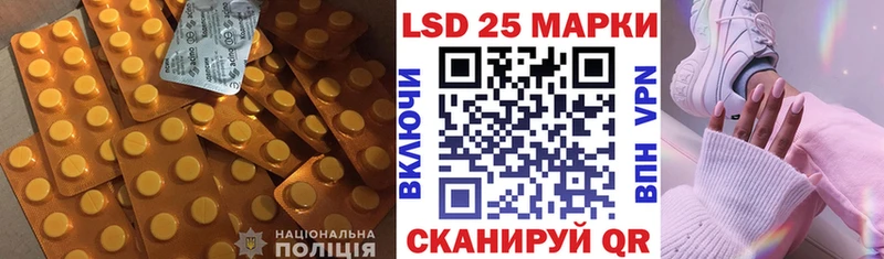 Лсд 25 экстази ecstasy  Мурино 