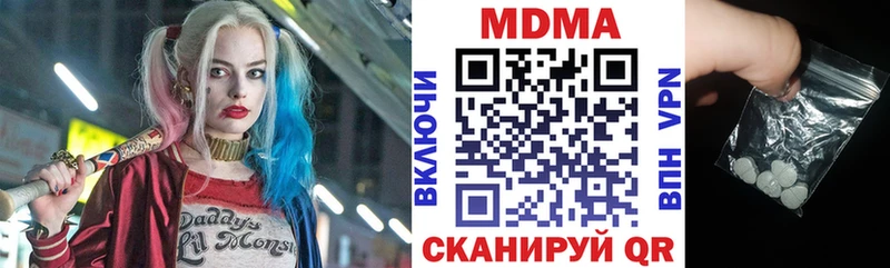 MDMA VHQ  где продают   Мурино 