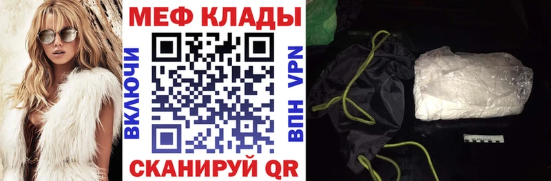 darknet состав  Мурино  Меф mephedrone 