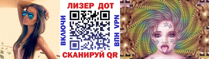 Марки N-bome 1,5мг даркнет сайт Мурино