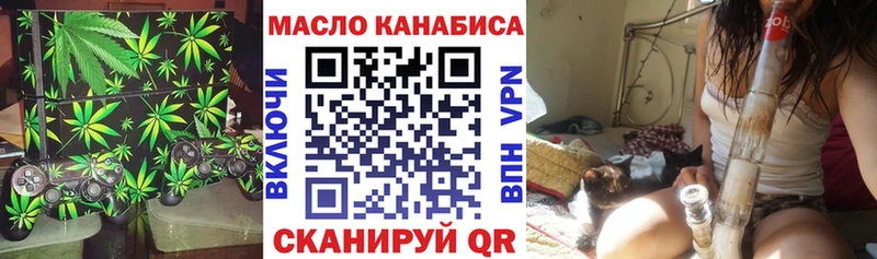 ТГК вейп с тгк Мурино